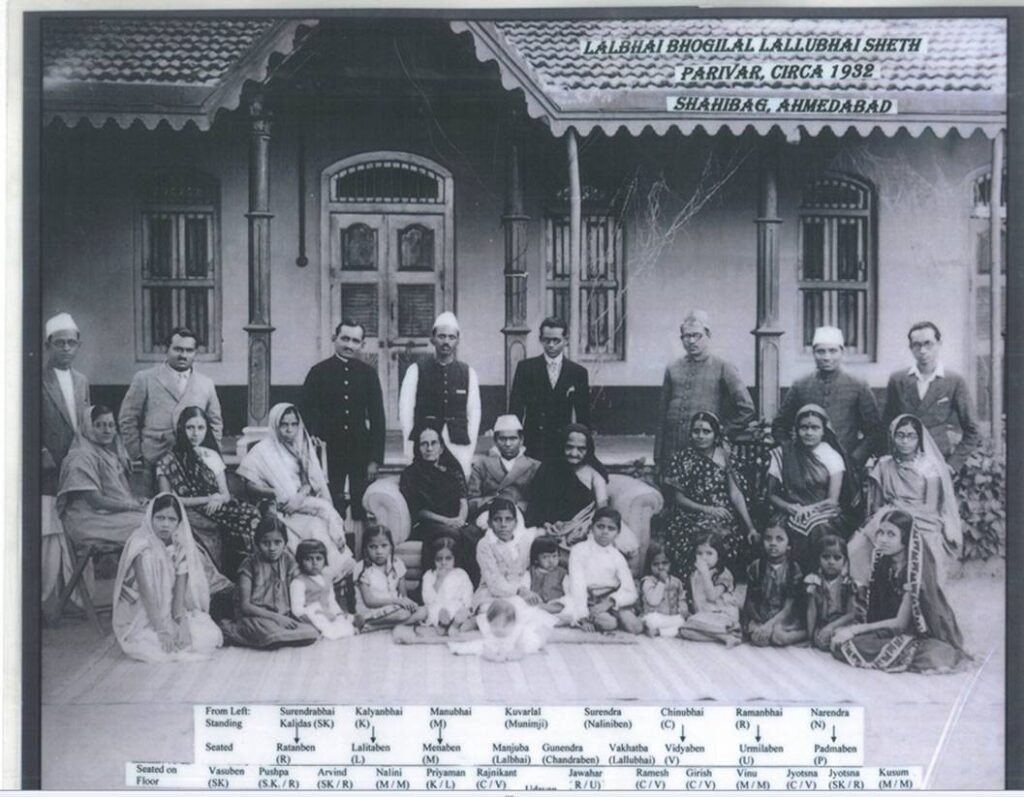 Sheth Family 1932