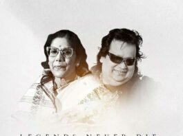 Golden hour এ Golden man এর ছন্দপতন বাপ্পি লাহিড়ি