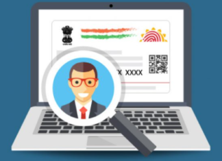 আধার কার্ডের ছবি পছন্দ হয়না? আপনার পছন্দের ছবি রাখুন এভাবে, জেনে নিন সহজ উপায় aadhar card