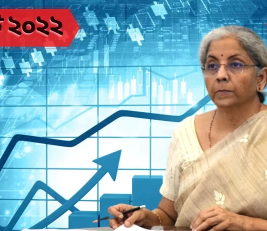 বাজেট 2022: ভারত স্থানীয় প্রতিরক্ষা সংগ্রহের জন্য 1.03 লক্ষ কোটি টাকা বরাদ্দ করেছে budget