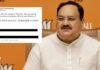 বিজেপি সভাপতি জেপি নাড্ডার টুইটার অ্যাকাউন্ট হ্যাক! jp-nadda
