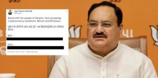 বিজেপি সভাপতি জেপি নাড্ডার টুইটার অ্যাকাউন্ট হ্যাক! jp-nadda