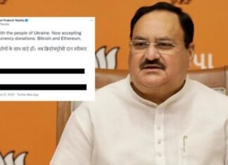 বিজেপি সভাপতি জেপি নাড্ডার টুইটার অ্যাকাউন্ট হ্যাক! jp-nadda