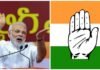 কংগ্রেস মোদী সরকারের সমর্থনে নেমেছে ? Modi_Congress