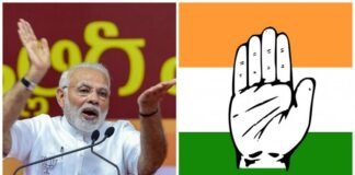 কংগ্রেস মোদী সরকারের সমর্থনে নেমেছে ? Modi_Congress