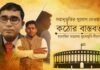 বিশেষভাবে সক্ষম মানুষ কি পারবে রাষ্ট্রপতি এবং প্রধানমন্ত্রীর দৃষ্টি আকর্ষণ করতে?