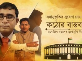 বিশেষভাবে সক্ষম মানুষ কি পারবে রাষ্ট্রপতি এবং প্রধানমন্ত্রীর দৃষ্টি আকর্ষণ করতে?
