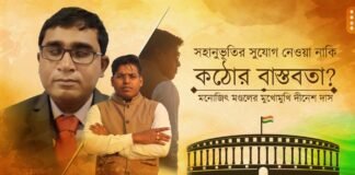 বিশেষভাবে সক্ষম মানুষ কি পারবে রাষ্ট্রপতি এবং প্রধানমন্ত্রীর দৃষ্টি আকর্ষণ করতে?