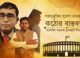 বিশেষভাবে সক্ষম মানুষ কি পারবে রাষ্ট্রপতি এবং প্রধানমন্ত্রীর দৃষ্টি আকর্ষণ করতে?