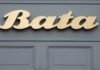 বাটা শেয়ারে যারা বিনিয়োগ করেছে তারা 7000% এর বেশি রিটার্ন পেয়েছে