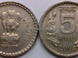 আকস্মিকভাবে ৫ টাকার শেয়ার কেনা বেড়ে গেলো কেনো?