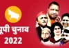 ইউপি নির্বাচন: নির্বাচনী প্রচার শেষ হওয়ার সাথে সাথেই, বিজেপির ইনচার্জ ঘরে ঘরে ‘স্লিপ’ পৌঁছে দিচ্ছেন up_election_2022
