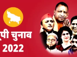 ইউপি নির্বাচন: নির্বাচনী প্রচার শেষ হওয়ার সাথে সাথেই, বিজেপির ইনচার্জ ঘরে ঘরে ‘স্লিপ’ পৌঁছে দিচ্ছেন up_election_2022