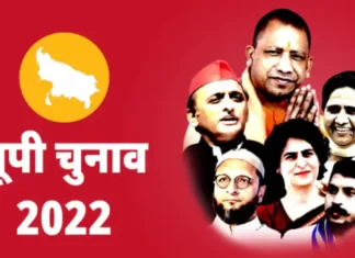 ইউপি নির্বাচন: নির্বাচনী প্রচার শেষ হওয়ার সাথে সাথেই, বিজেপির ইনচার্জ ঘরে ঘরে ‘স্লিপ’ পৌঁছে দিচ্ছেন up_election_2022