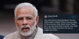 ইউক্রেন: মোদী সরকারকে কুয়েতের কথা মনে করিয়ে দিয়ে যশবন্ত সিনহা কটাক্ষ করেছেন! yashwant sinha