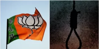 গাছে ঝুলন্ত বিজেপি কর্মীর মৃতদেহ, বাংলায় আবারও রাজনৈতিক সহিংসতা?