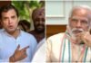 রাহুল গান্ধী প্রধানমন্ত্রী নরেন্দ্র মোদীকে কটাক্ষ করেছেন