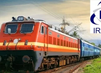 IRCTC : ট্রেনের টিকিট বুকিং সংক্রান্ত নতুন নিয়ম এসেছে