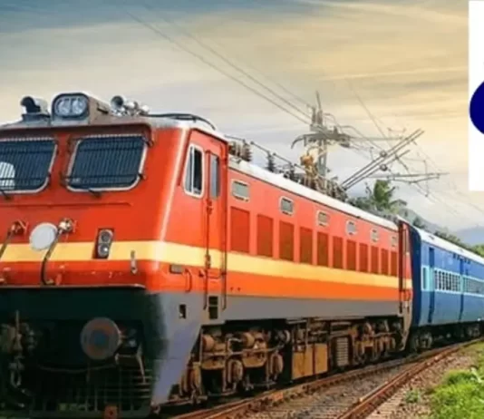 IRCTC : ট্রেনের টিকিট বুকিং সংক্রান্ত নতুন নিয়ম এসেছে
