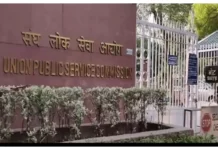 UPSC এর ফলাফলে নারী শক্তির জয়জয়কার। না জানলে মিস করবেন