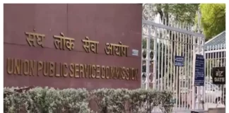 UPSC এর ফলাফলে নারী শক্তির জয়জয়কার। না জানলে মিস করবেন