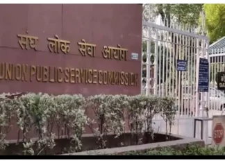 UPSC এর ফলাফলে নারী শক্তির জয়জয়কার। না জানলে মিস করবেন