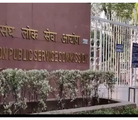 UPSC এর ফলাফলে নারী শক্তির জয়জয়কার। না জানলে মিস করবেন