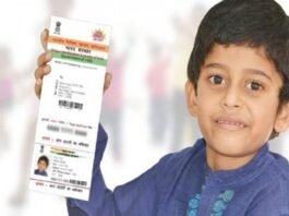 ডাক বিভাগের পাইলট প্রজেক্ট অনুযায়ী হাসপাতাল থেকেই আধার কার্ড পাবে শিশুরা