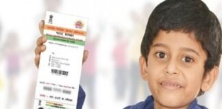 ডাক বিভাগের পাইলট প্রজেক্ট অনুযায়ী হাসপাতাল থেকেই আধার কার্ড পাবে শিশুরা