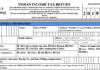 ঘরে বসে মিনিটের মধ্যে ITR-1 ফর্ম পূরণ করুন, ধাপে ধাপে সম্পূর্ণ প্রক্রিয়াটি বুঝুন