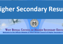 উচ্চমাধ্যমিকের ফলাফলের পর মার্কশিট কবে পাবেন ?
