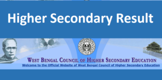 উচ্চমাধ্যমিকের ফলাফলের পর মার্কশিট কবে পাবেন ?