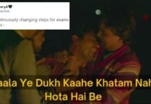 CBSE Results 2022: পরীক্ষার ফলাফলে দেরীর জন্য ভাইরাল হচ্ছে কিছু মজাদার মিম