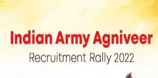 অগ্নিবীরদের জন্য আরেকটি বিশেষ সুবিধা! বিনামূল্যে চিকিৎসা প্রদানের লক্ষ্য!