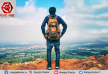 “নিজেকে খুঁজে পেতে একাকী ভ্রমণ করা ভীষণ দরকার”! জেনে নিন কেন এমন বলা হয়!
