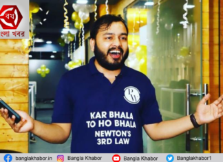 4000 কোটি টাকার মালিক ফিজিক্সওয়ালা! তাঁর গল্পটাই একটু অন্যরকম!