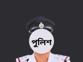 পুলিশ " নামের প্রাণী